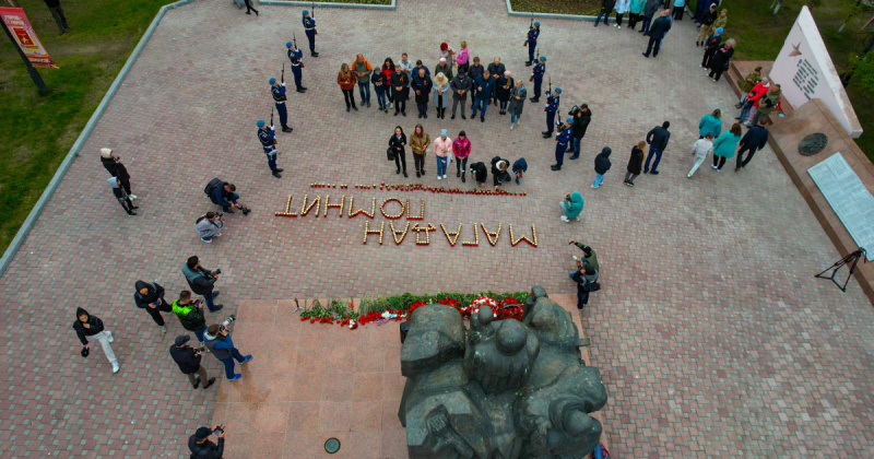 Колымчане приняли участие во Всероссийской акции ко Дню памяти и скорби - Минуте молчания (Видео)