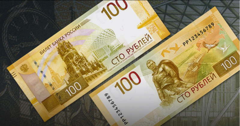 Россиянам показали новую 100-рублевую банкноту