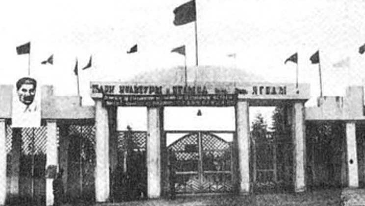 6 июля 1935 года в Магадане состоялось открытие первого на Колыме парка культуры и отдыха