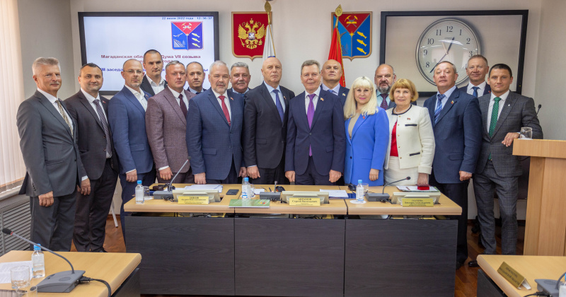 Итоги XVIII заседания Магаданской областной Думы седьмого созыва