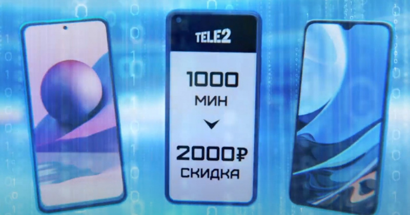 Выгодный курс при покупке Xiaomi: за одну минуту клиент получит два рубля скидки