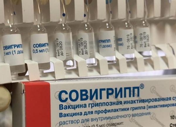 В Магадан доставлен препарат «СОВИГРИПП»