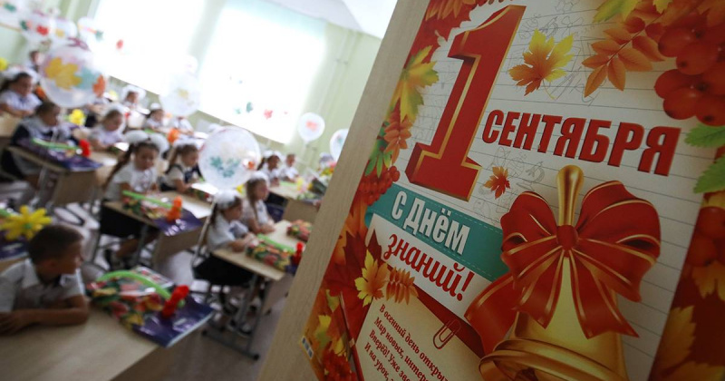 В Магадане «Единая Россия» передала 1200 школьных наборов для колымских учеников