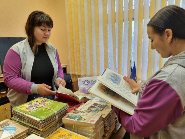 В Магаданской области подвели итоги акции «Добрая книга»