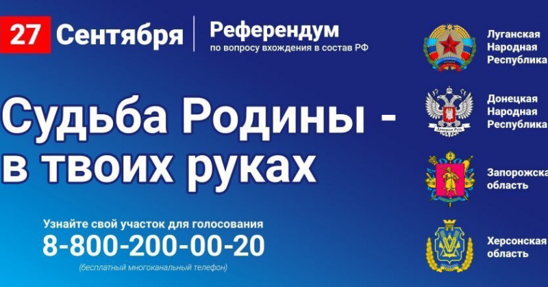На Колыме содействие участковым комиссиям будет оказывать Избирательная комиссия Магаданской области.