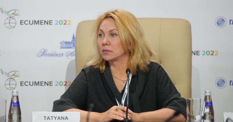 Зампред регионального правительства Татьяна Савченко приняла участие в Глобальном Финансовом Форуме ECUMENE 2022