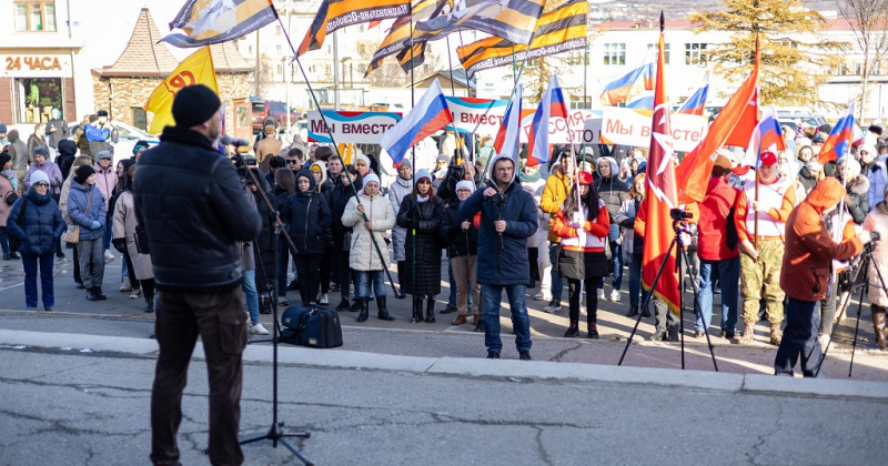 Депутаты и аппарат Магаданской областной Думы приняли участие в митинге-концерте #МЫВМЕСТЕ