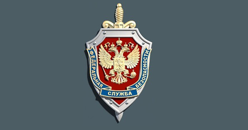 Управление ФСБ России по Магаданской области осуществляет набор кандидатов на обучение в Академию ФСБ России и пограничные институты