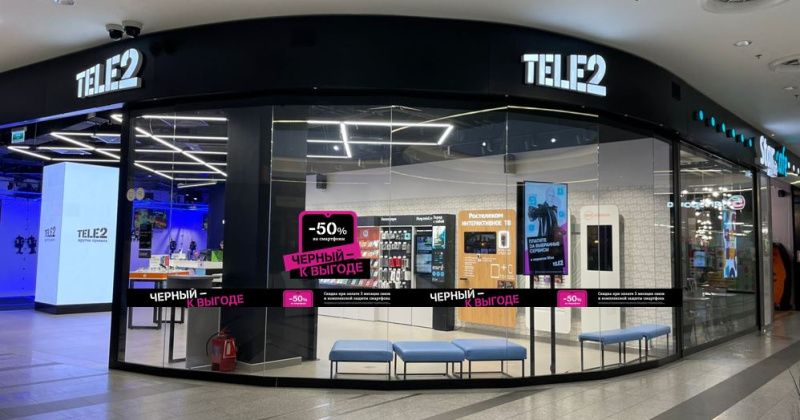 «Черная пятница»: колымчане могут купить смартфоны за полцены в салонах Tele2