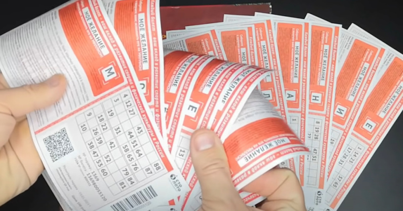 Магаданцы не могут получить свои выигрыши по лотереям «Русское лото», «Жилищная лотерея», «Золотая подкова»