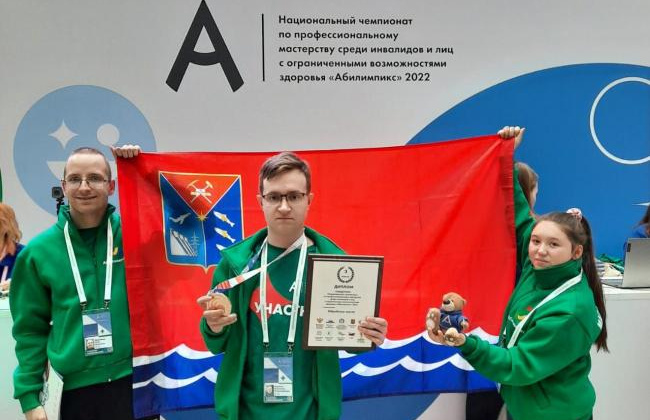 Победителям Национального чемпионата «Абилимпикс» вручат именные денежные сертификаты