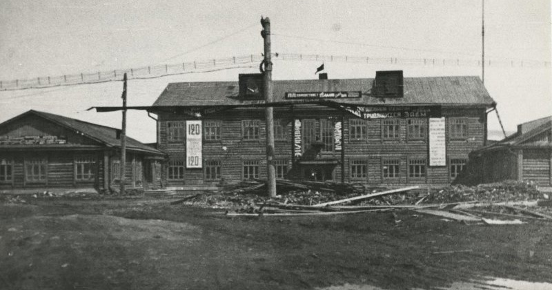 87 лет назад (1935) в Магадане построено двухэтажное здание, в котором размещалась дирекция Дальстроя