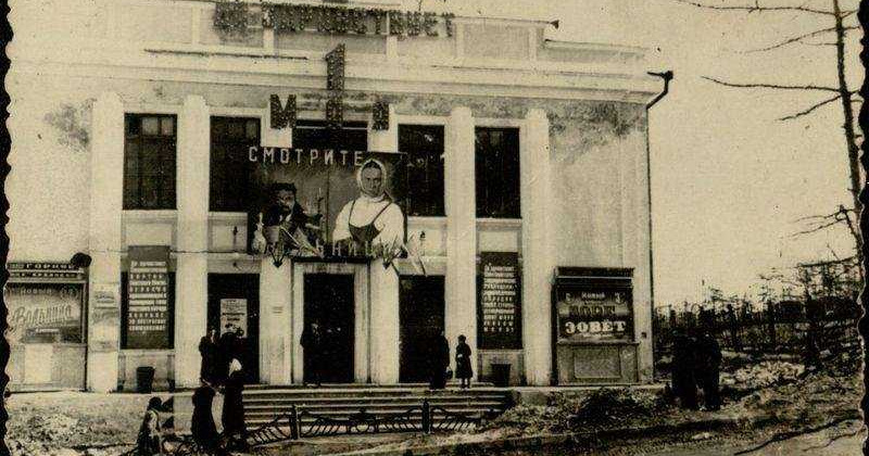 17 декабря 1948 года заместитель начальника Дальстроя М. Л. Поспелов издал распоряжение «О вводе в эксплуатацию здания кинотеатра в г. Магадане»