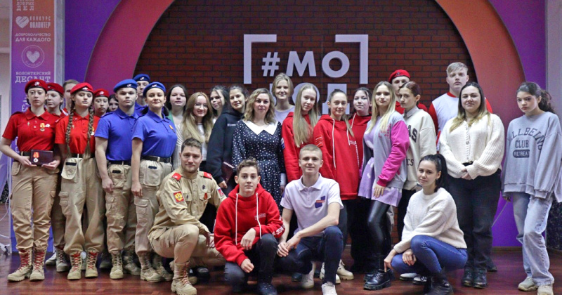 В Магаданской области открыли первое первичное отделение Российского движения детей и молодёжи «Движение первых»