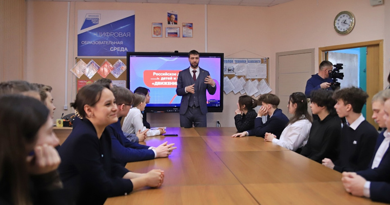 В Магаданской области продолжают открываться первичные отделения Российского движения детей и молодёжи «Движение первых»