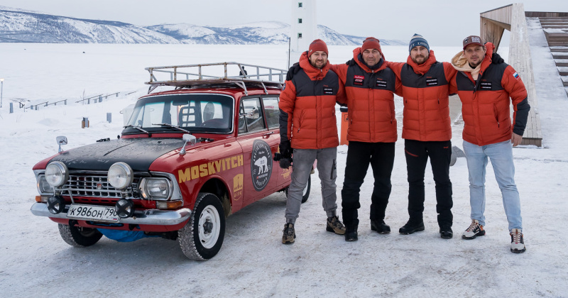 Команда «Про путешествия» добрались до Магадана в рамках первого этапа автопробега  «Москвич» в Арктике