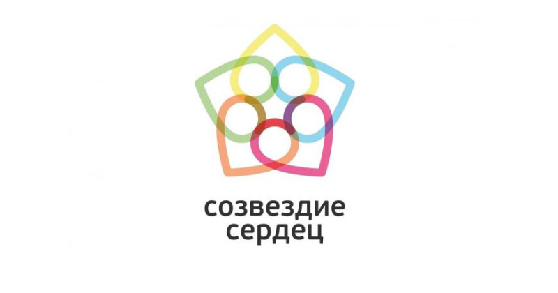 Впервые в Магаданской области пройдет межрегиональный инклюзивный фестиваль детского творчества «Созвездие сердец»