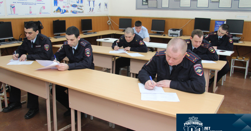 На Колыме стартовал конкурс профессионального мастерства среди участковых уполномоченных полиции «Лучший по профессии»