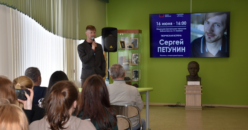 Творческая встреча с лучшим библиотекарем России