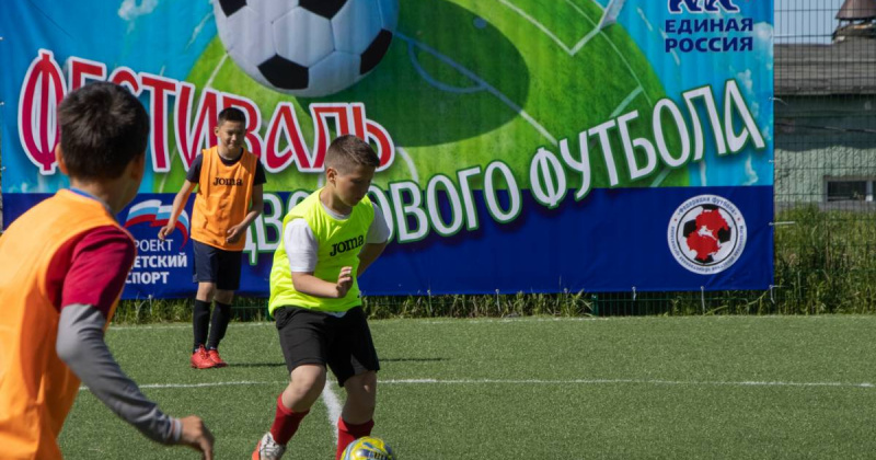 «Единая Россия», «Молодая Гвардия Единой России» и Федерация футбола проводят в Магадане фестиваль детского футбола