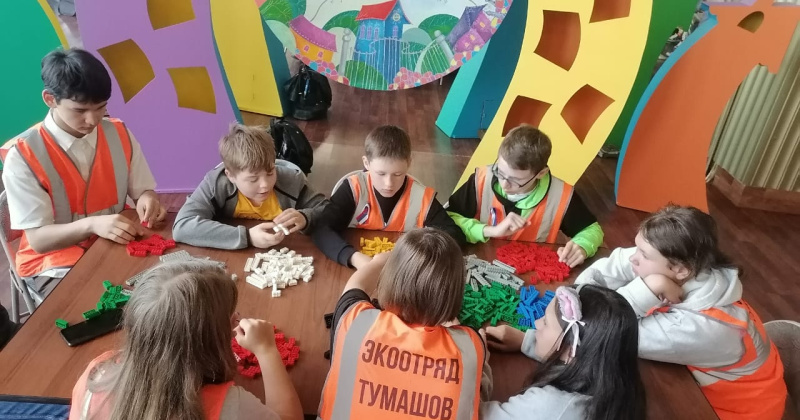 Участники экологического отряда Михаила Тумашова успешно выступили в конкурсе «ЭКО-лего»