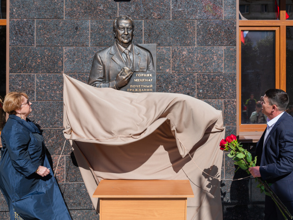 В Магадане открыли памятную доску, посвящённую почётному жителю области Владимиру Христову