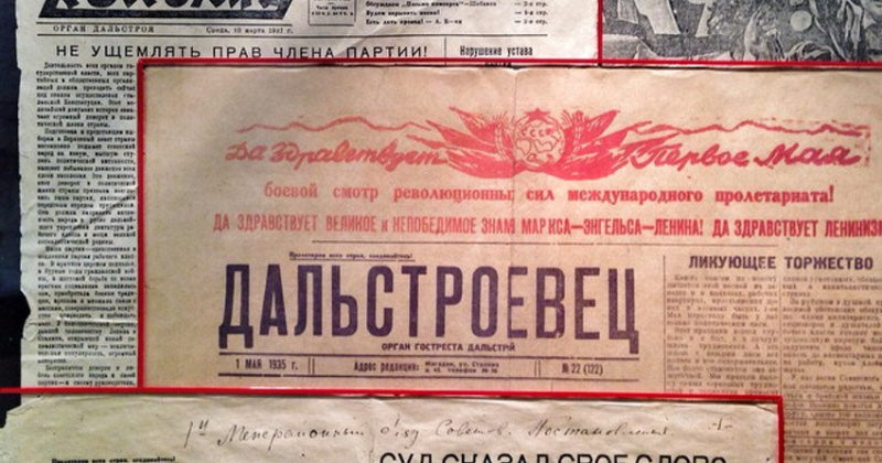 27 ноября 1934 года газета «Колымская правда» начала выходить под названием «Дальстроевец»