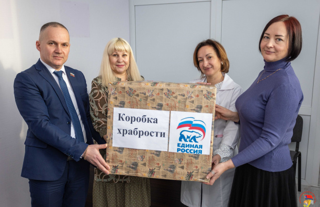 Сторонники партии «Единая Россия» приняли участие в акции «Коробка храбрости»