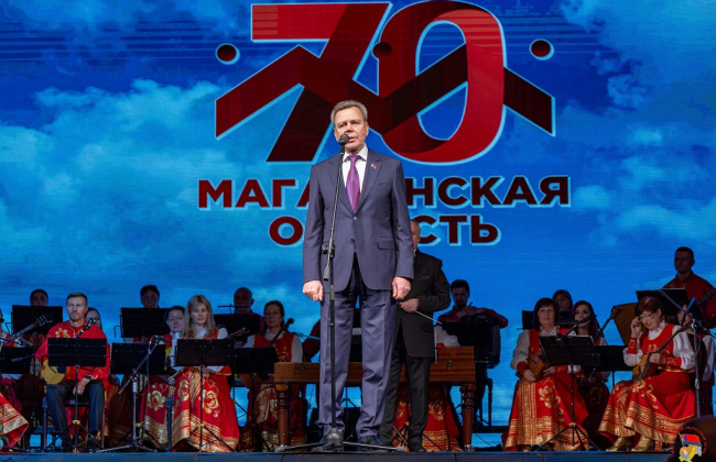 Сергей Абрамов поздравил земляков с юбилеем региона на торжественном мероприятии, посвященном 70-летию Магаданской области