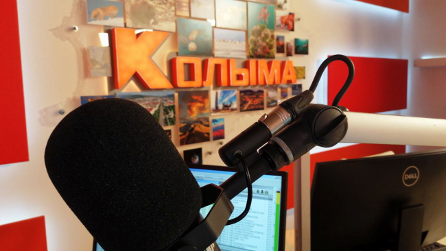 Сегодня в эфире радиостанции «Колыма» начинается викторина Магаданской областной Думы к 70-летию региона
