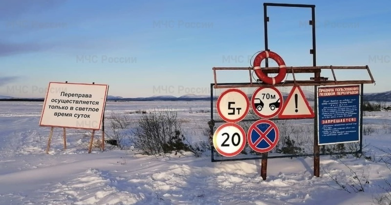 Проезд по ледовой переправе через реку Яна в Магаданской области закрыт