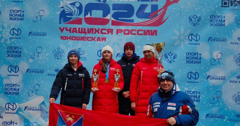 Второе место заняла команда Колымы на Спартакиаде учащихся по горнолыжному спорту