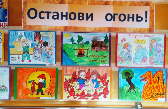 В Хасынском городском округе проходит конкурс листовок «Останови огонь!»