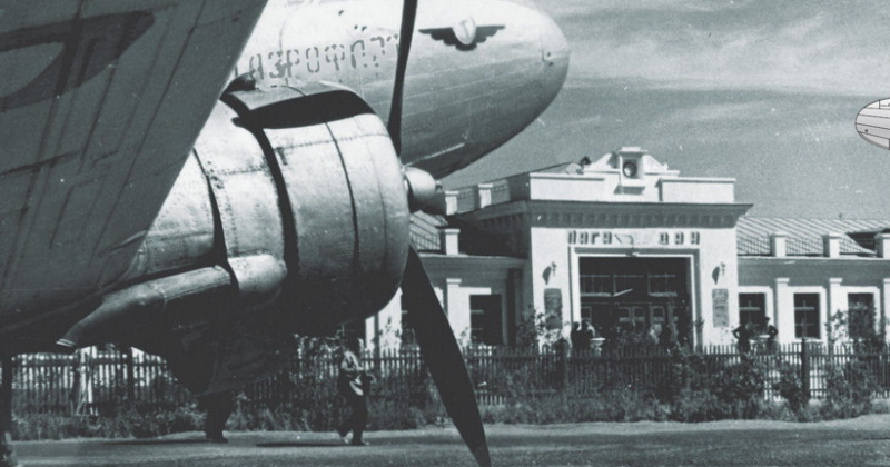 В марте 1954 года открылось регулярное воздушное сообщение Москва-Магадан. На самолёте Ил-12 полёт длился 48 часов