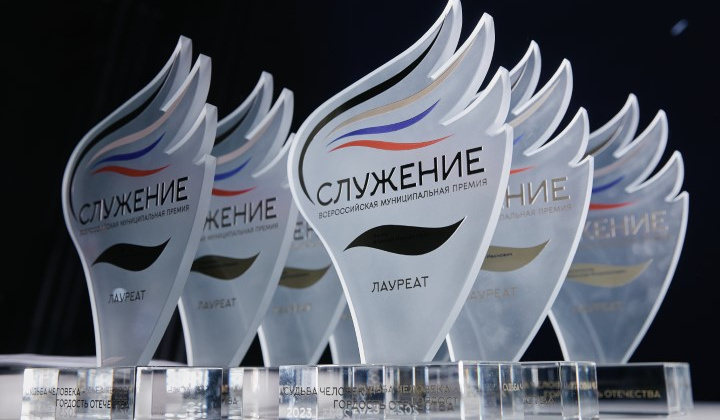Наталья Осмоловская стала лауреатом Всероссийской муниципальной премии «Служение» по итогам 2023 года