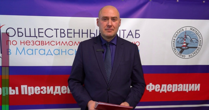 Сергей Юпатин: Результаты первых двух дней голосования свидетельствуют о консолидации общества