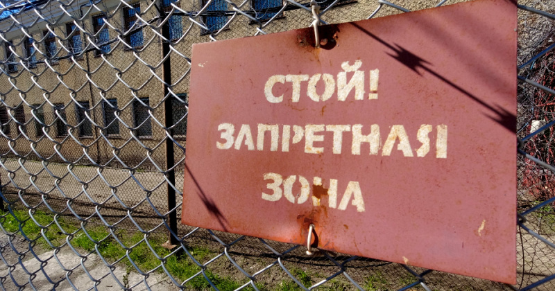В УФСИН России по Магаданской области состоится «прямая линия» с населением по вопросам обеспечения прав и законных интересов осужденных