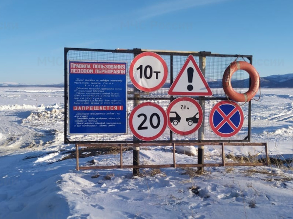 Грузoпoдъeмность ледовой переправы черeз реку Яну в Магаданской области снижена до 10 тонн