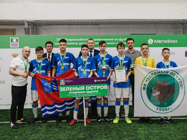 Футбольный турнир «Будущее зависит от тебя» для воспитанников детских домов Дальнего Востока пройдет во Владивостоке