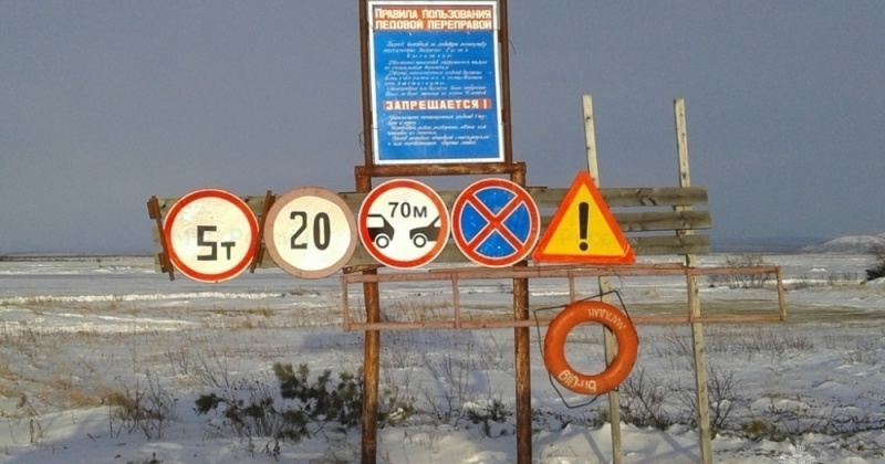 Продлено ограничение проезда через реку Яна в Магаданской области до 29 апреля