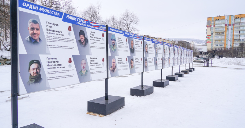 В Магаданской области продолжается работа по увековечению памяти погибших бойцов в зоне специальной военной операции