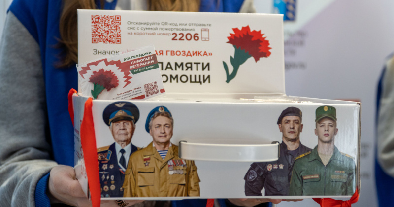 Колымские трудовые коллективы присоединились к Всероссийской акции «Красная гвоздика»