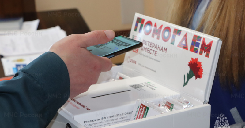 Сотрудники МЧС России присоединились к Всероссийской акции «Красная гвоздика»