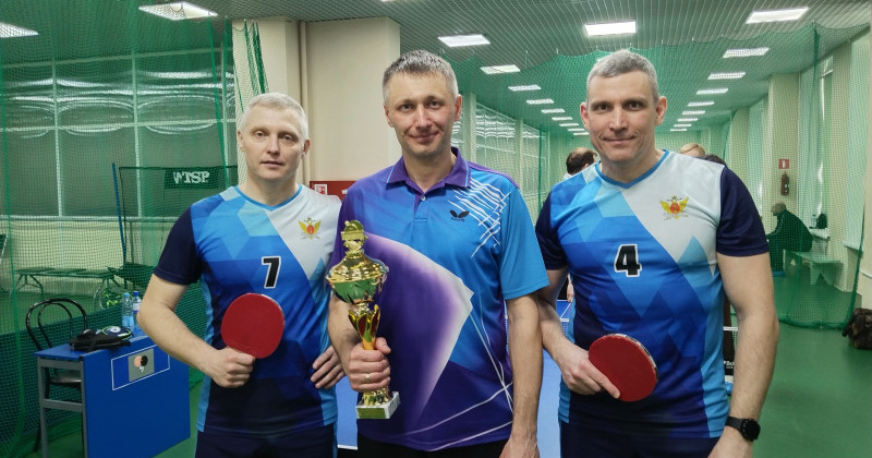 Сборная команда УФСИН стала победителем в соревнованиях по настольному теннису среди силовых ведомств региона