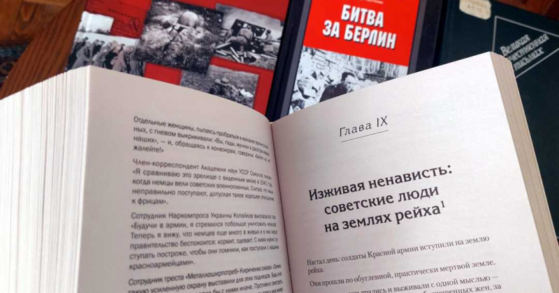 Отдел абонемента отраслевой литературы библиотеки им.А.С.Пушкина открывает книжную выставку «Память без срока давности»