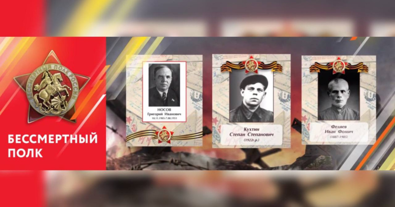 Онлайн-шествие «Бессмертного полка» и героев СВО покажут на медиаэкранах Магадана