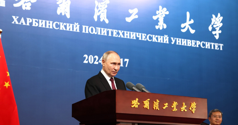 Владимир Путин: Мы всё делаем в России для того, чтобы создать условия для развития Дальнего Востока.