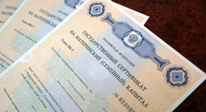 С начала 2024 года российские семьи получили около 240 тысяч сертификатов на материнский капитал