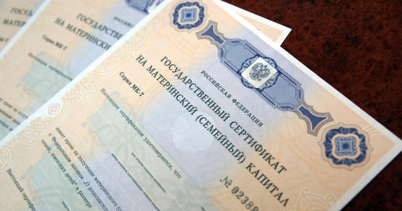 С начала 2024 года российские семьи получили около 240 тысяч сертификатов на материнский капитал