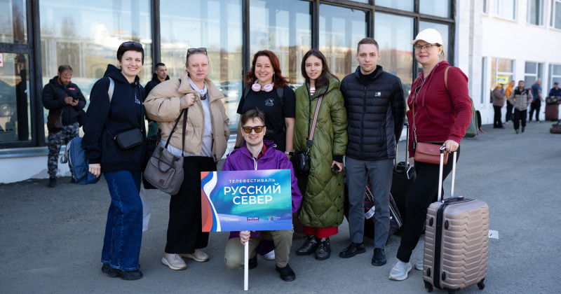 Финалисты теле-фестиваля «Русский Север» прибыли на церемонию награждения в Магадан